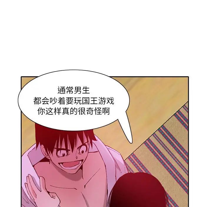 惡母傳第7話