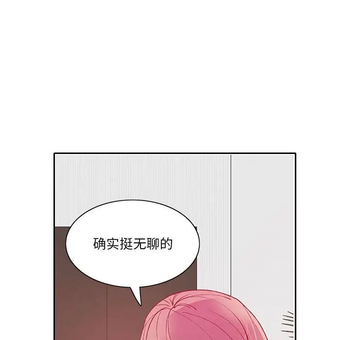 恶母传第7话