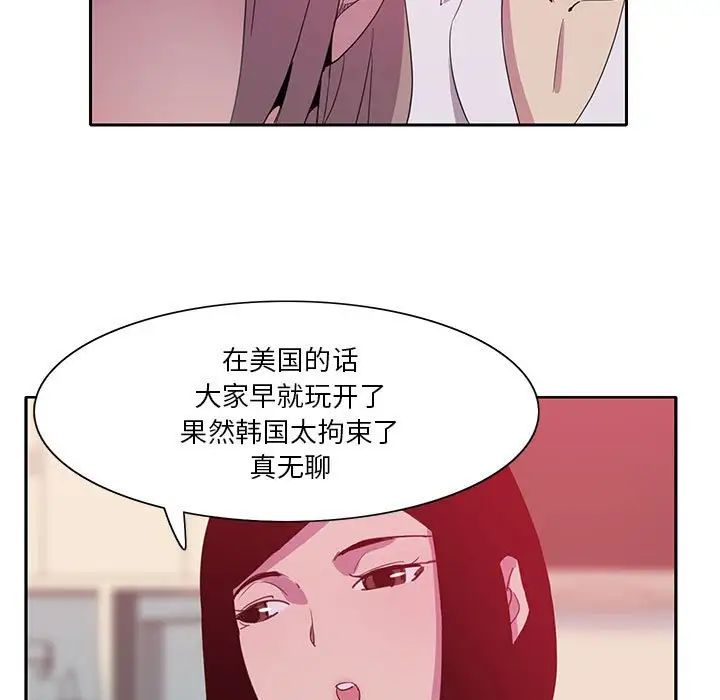 恶母传第8话