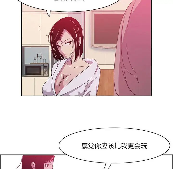 恶母传第8话