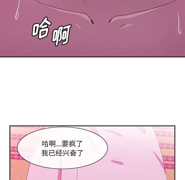 恶母传第8话