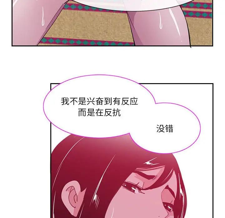 恶母传第8话