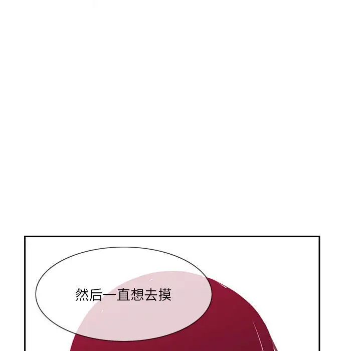 恶母传第8话
