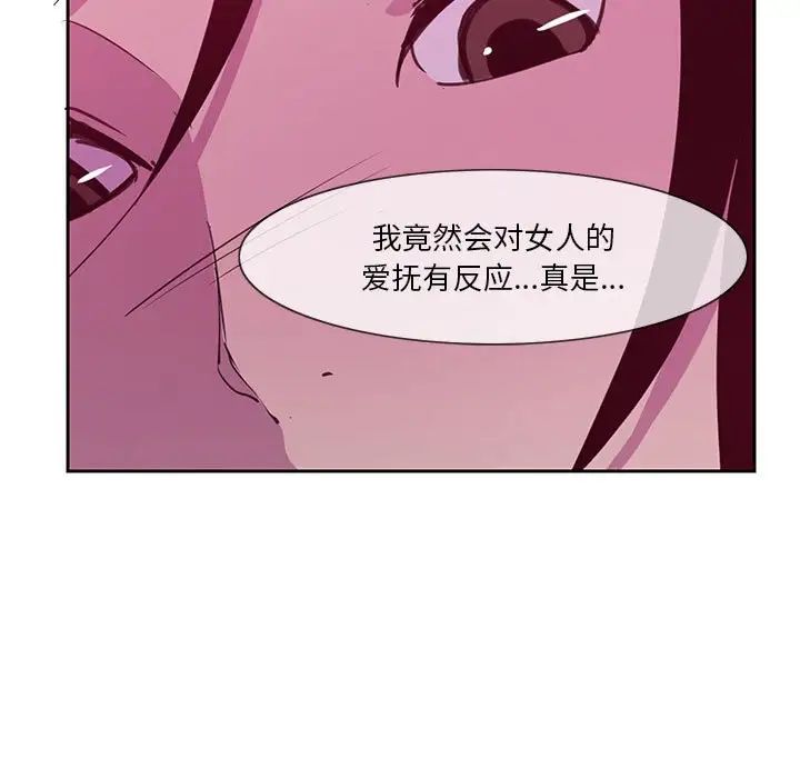 恶母传第8话