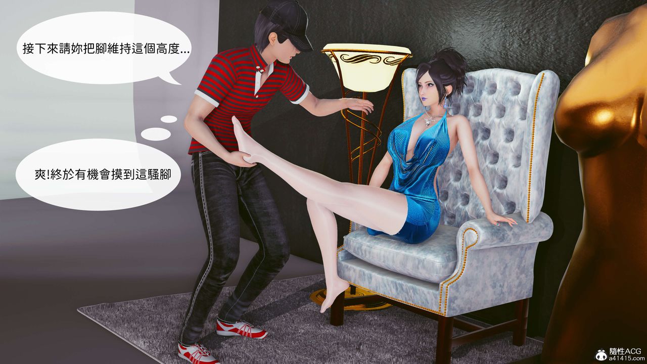 [3D]洨爷传番外篇-01摄影师小陈