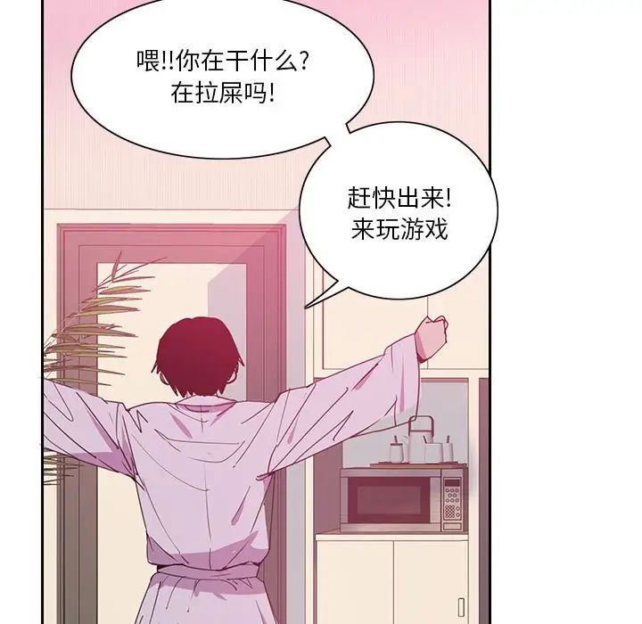 恶母传第8话