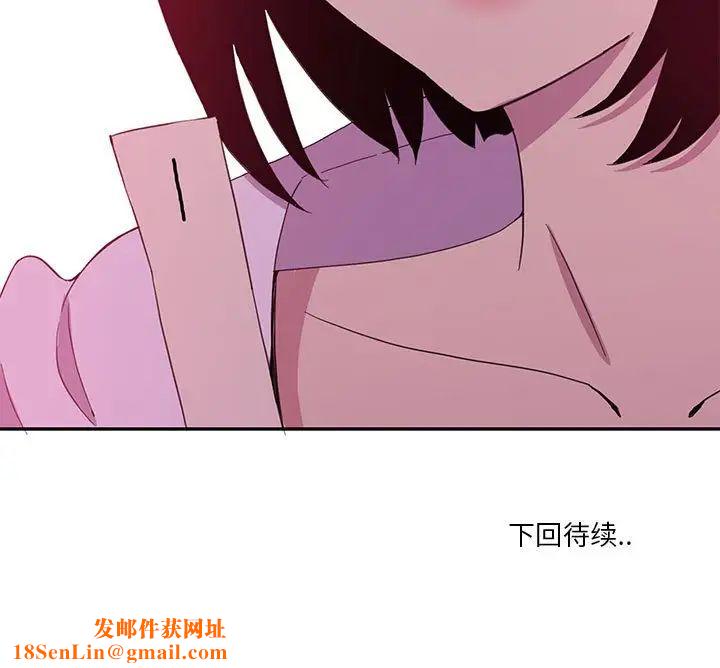 恶母传第8话