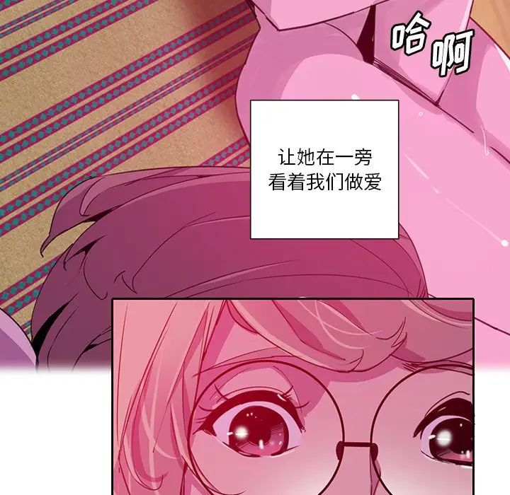 恶母传第9话