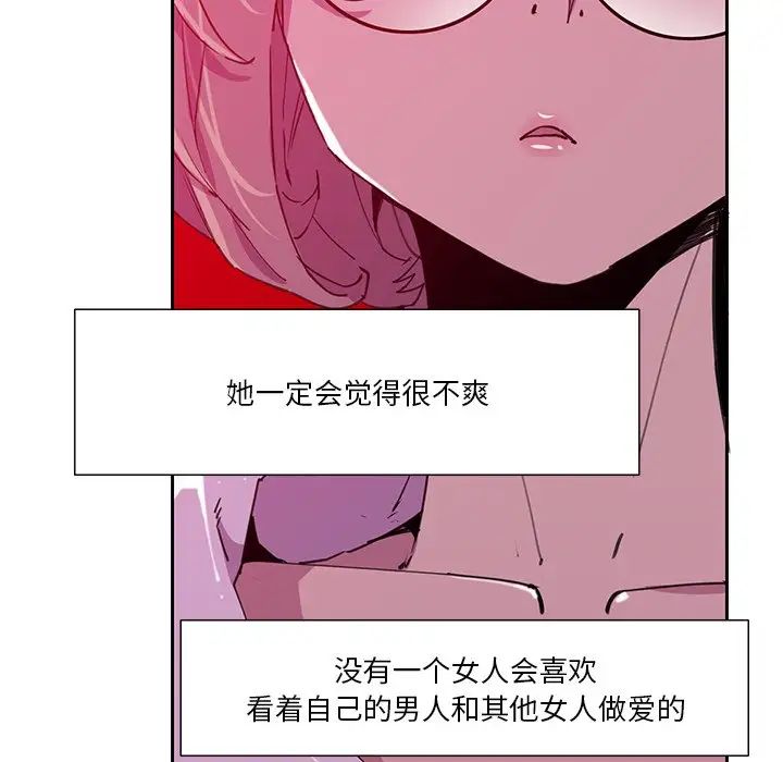 恶母传第9话