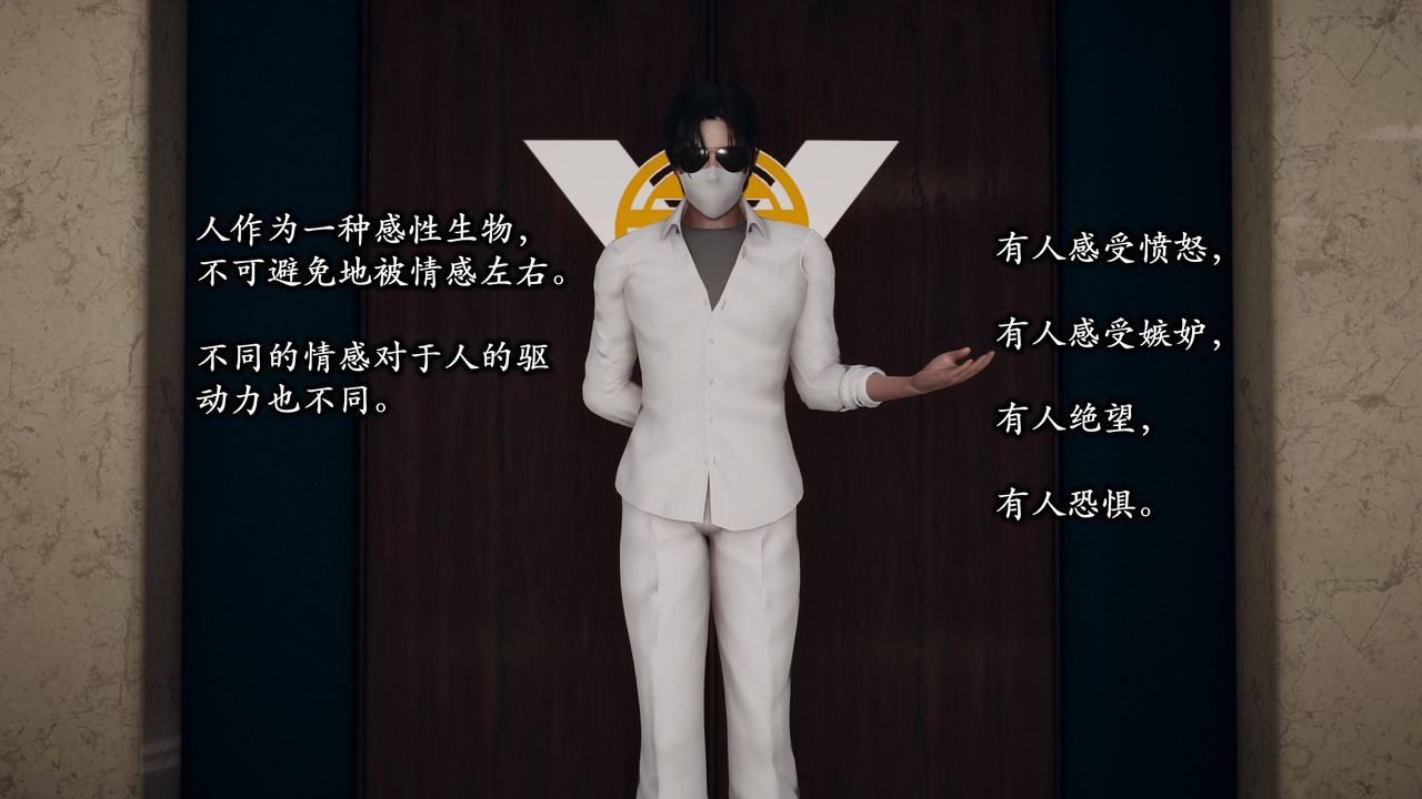 [3D]潛鳳諜影：宿命之戰第01話