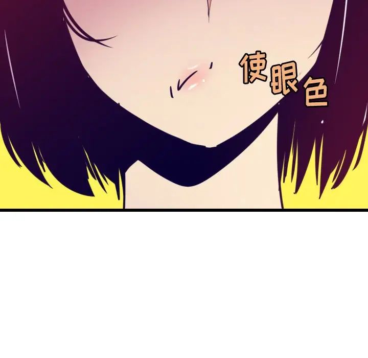 恶母传第9话