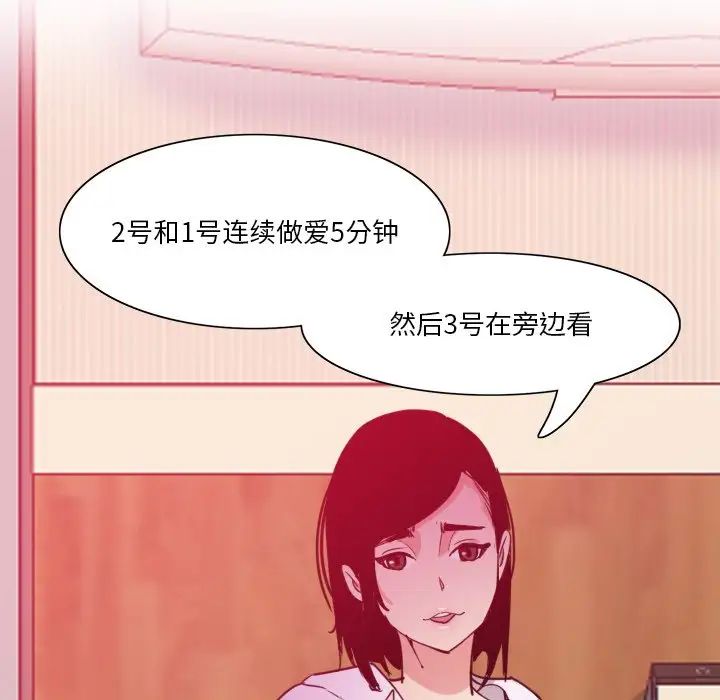 恶母传第9话