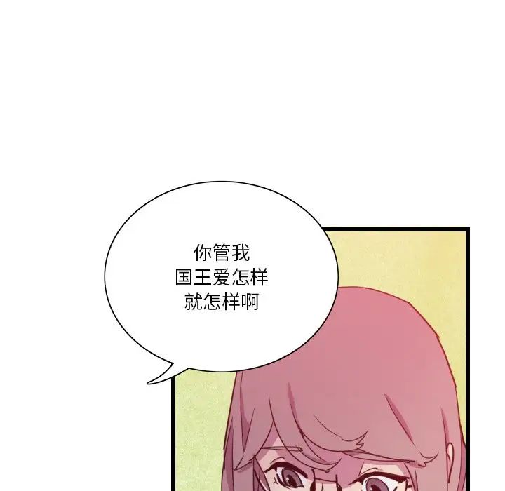 恶母传第9话