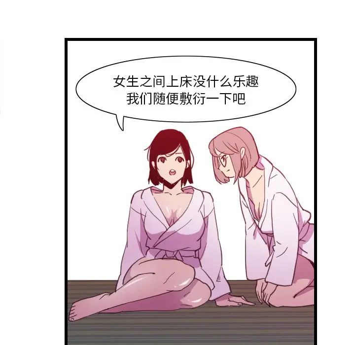 恶母传第9话
