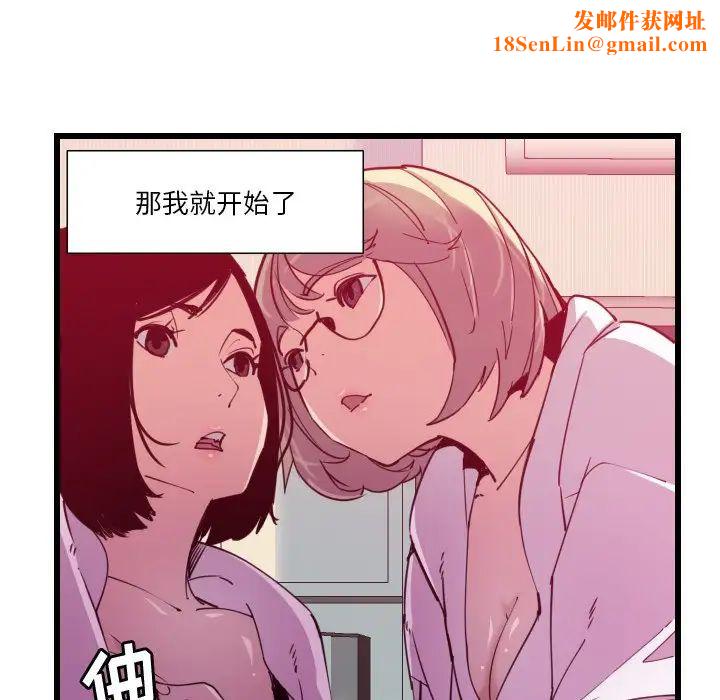 恶母传第9话