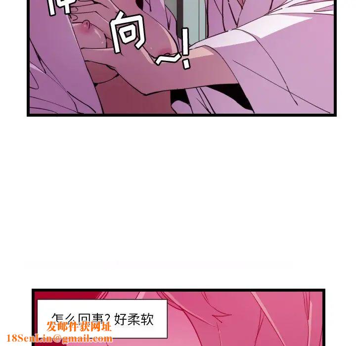 恶母传第9话