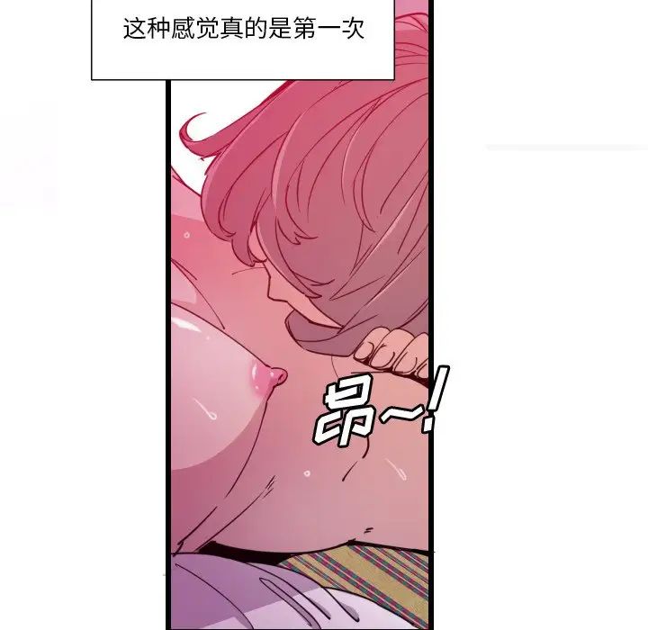 恶母传第9话