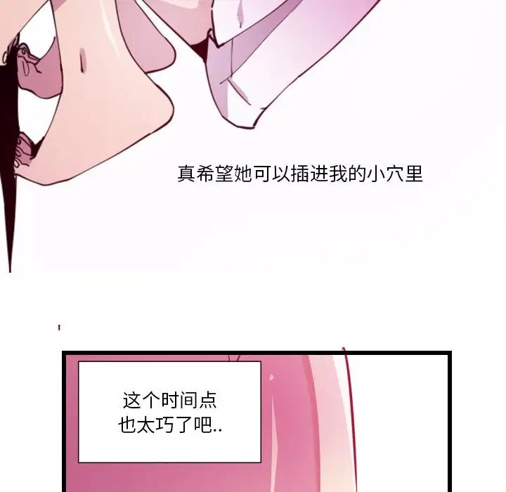 恶母传第9话