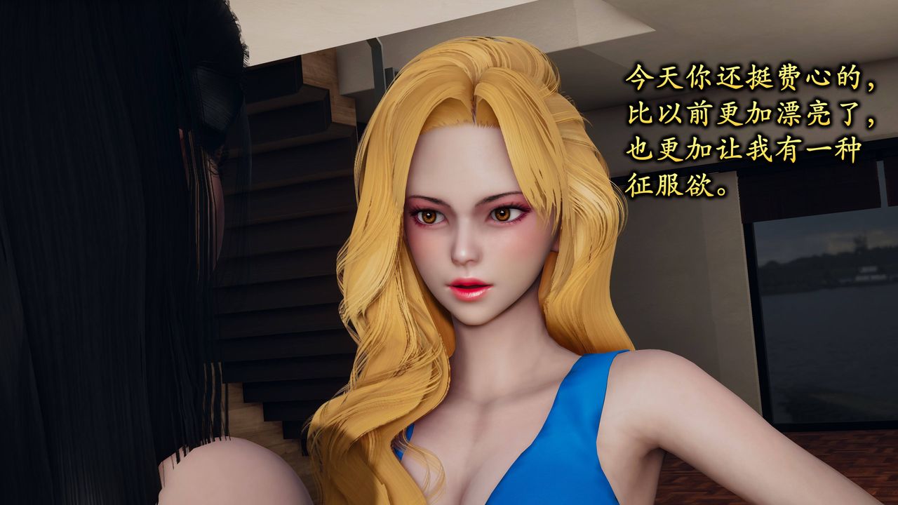 [3D]潛鳳諜影：宿命之戰第01話