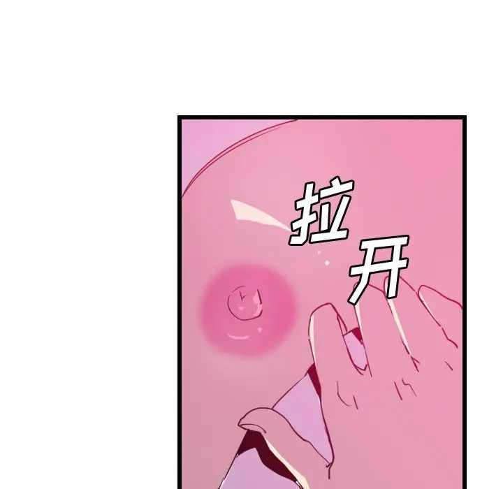 恶母传第9话