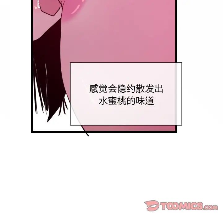 惡母傳第9話