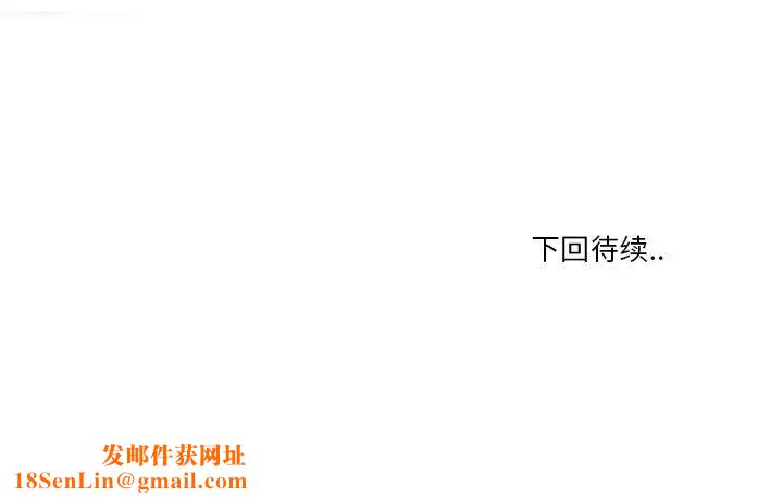 惡母傳第9話