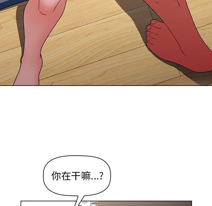 小孩子才做选择第16话