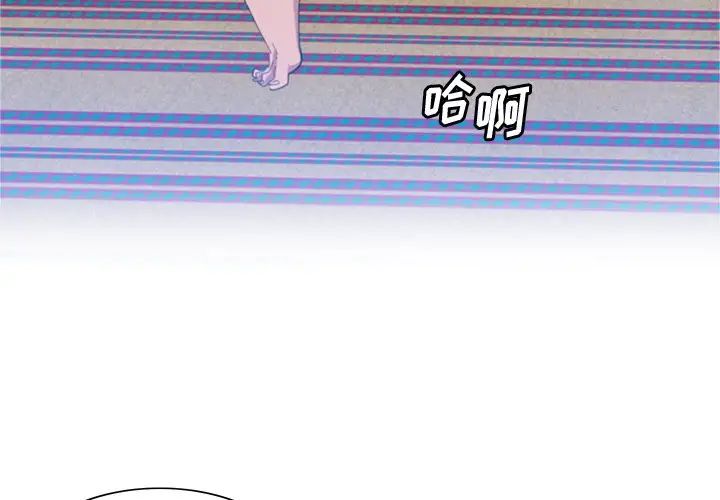 惡母傳第10話