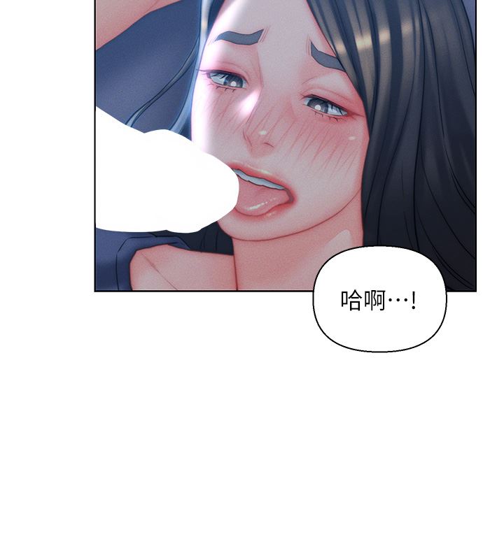 入赘女婿第33话-爽到穿墻的浪叫