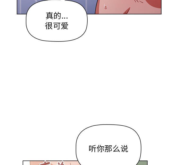 小孩子才做选择第16话