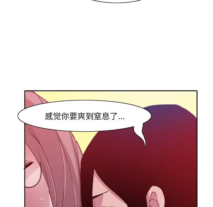恶母传第10话