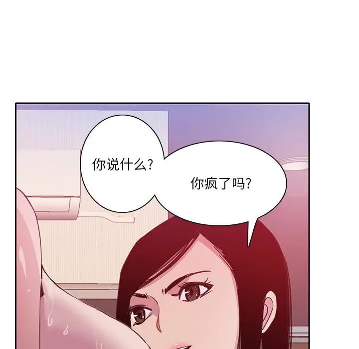 恶母传第10话