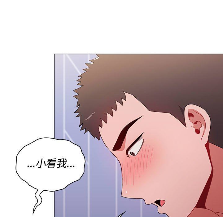 小孩子才做选择第16话
