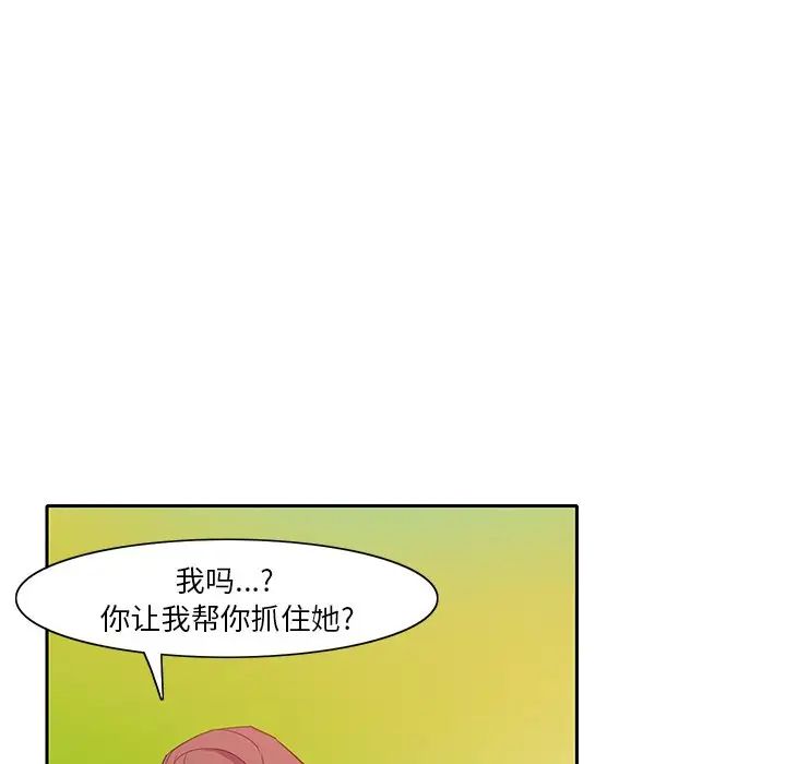 恶母传第10话