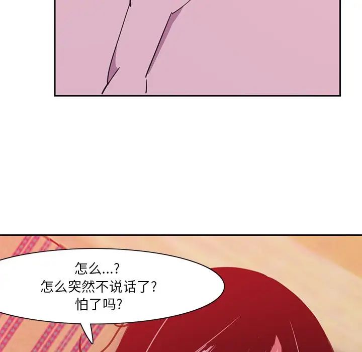 恶母传第10话