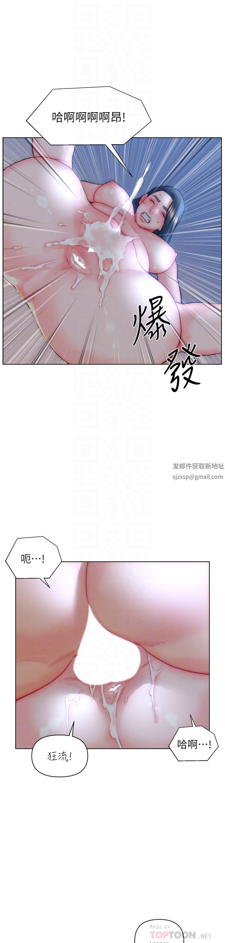 入赘女婿第34话-无止尽的做爱接力赛