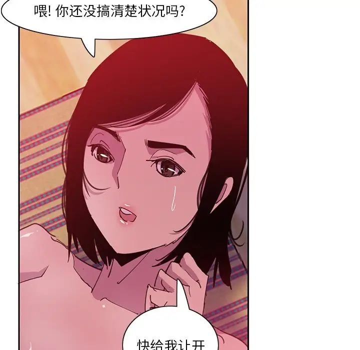 恶母传第10话