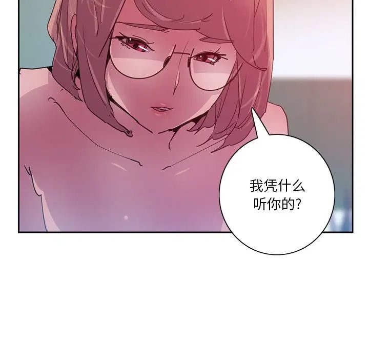 恶母传第10话