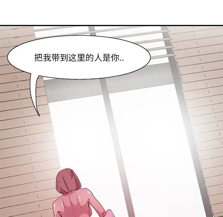 恶母传第10话