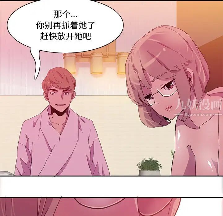 恶母传第10话