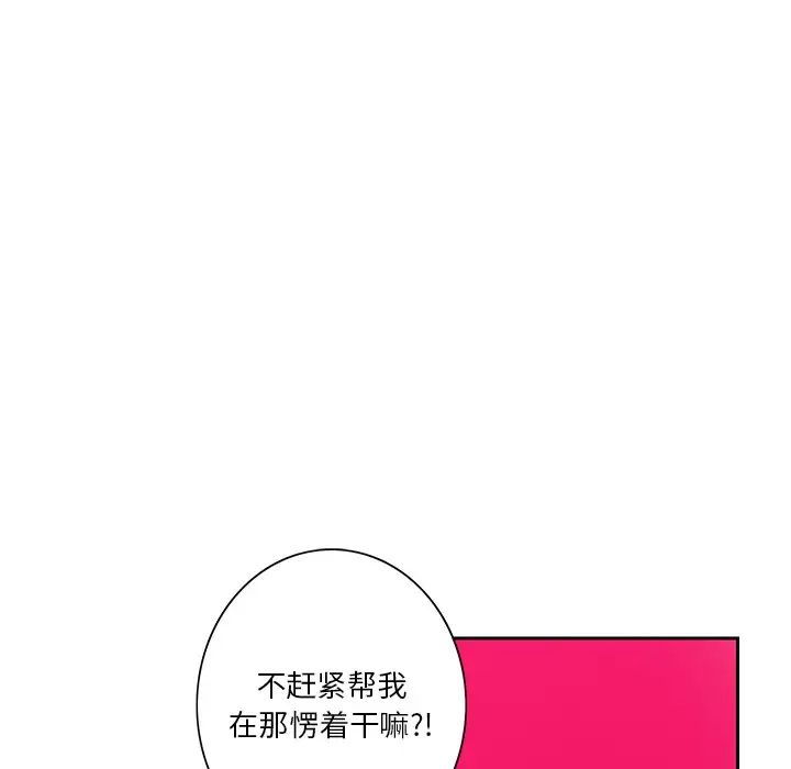 恶母传第10话