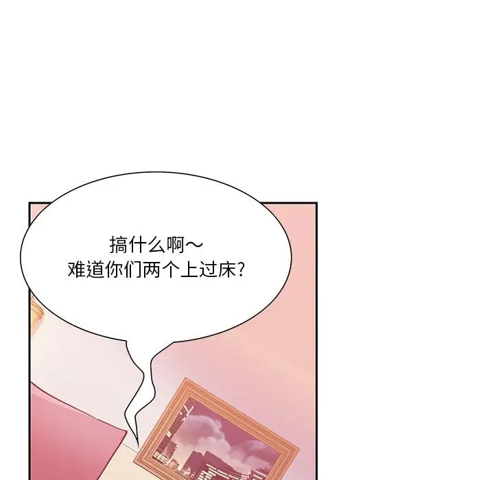恶母传第10话