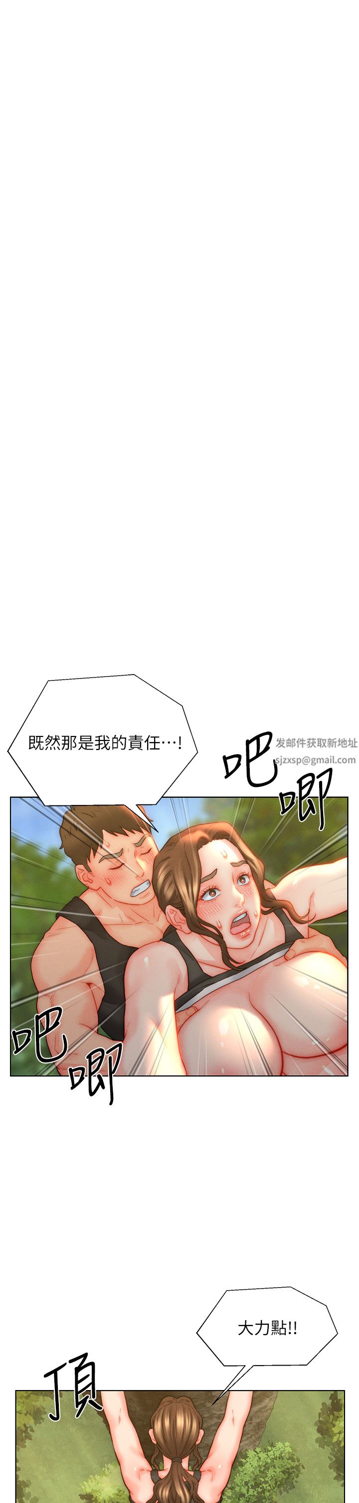 入赘女婿第35话-自己玩太卑鄙瞭!