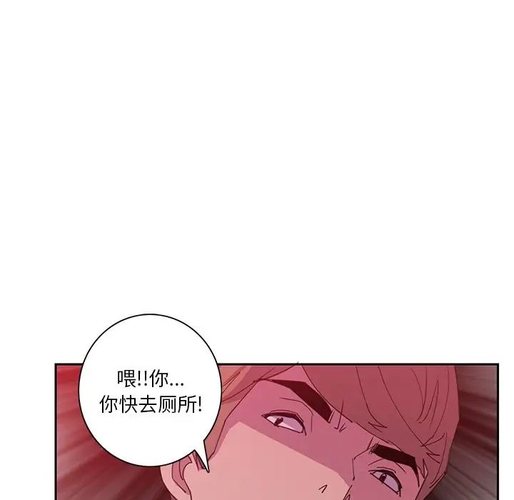 恶母传第10话