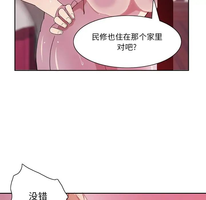 恶母传第10话