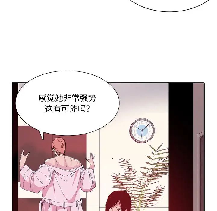 惡母傳第10話