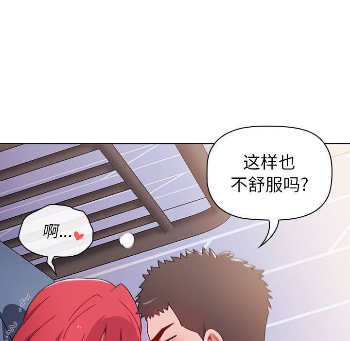 小孩子才做选择第17话