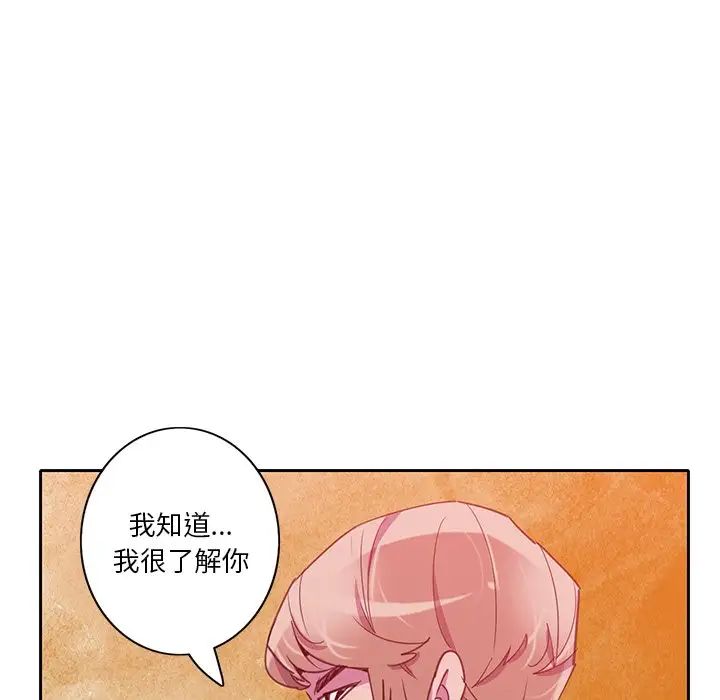 恶母传第10话
