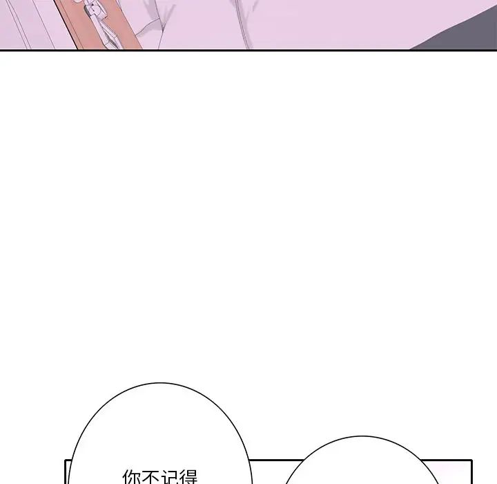 恶母传第11话