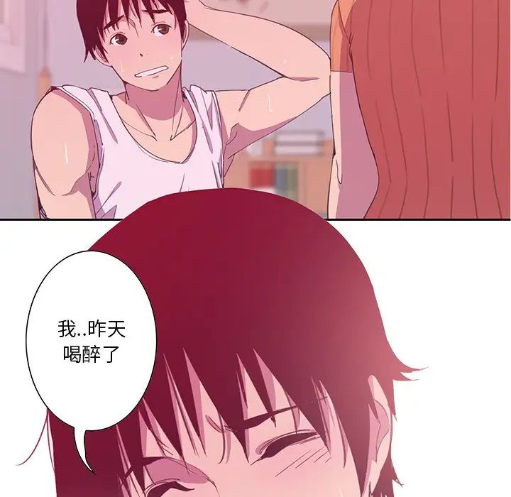 恶母传第11话